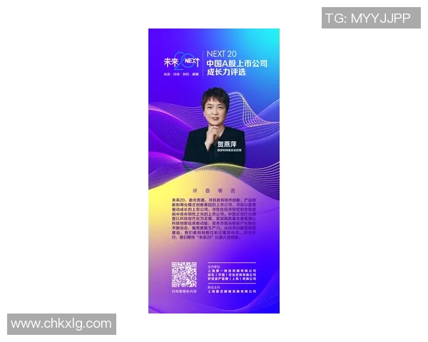 崔永熙的奋斗历程与对未来的展望：一位青年领袖的成长故事