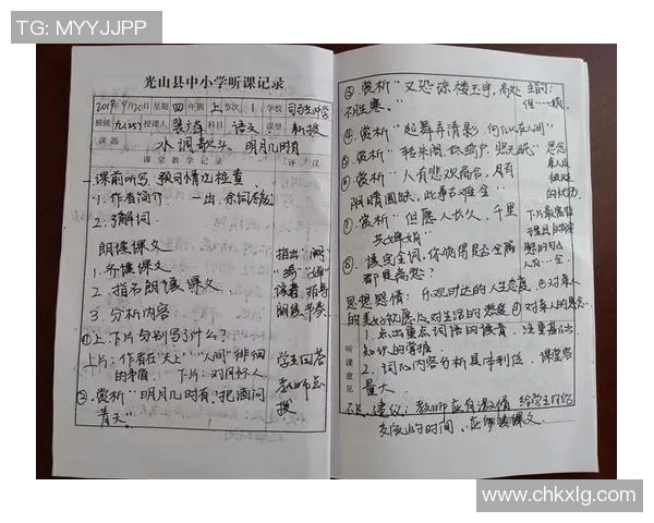 王汝恒：在新时代背景下的奋斗与成长之路探讨